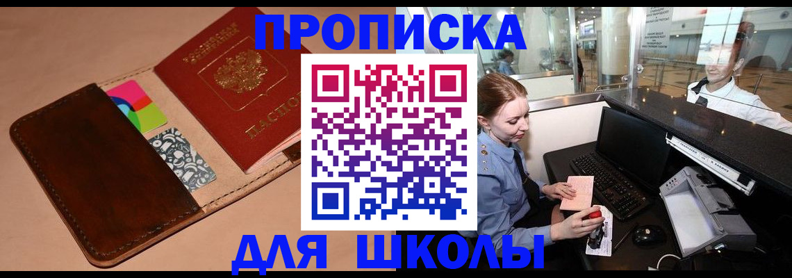 временная регистрация собственник в Торжоке