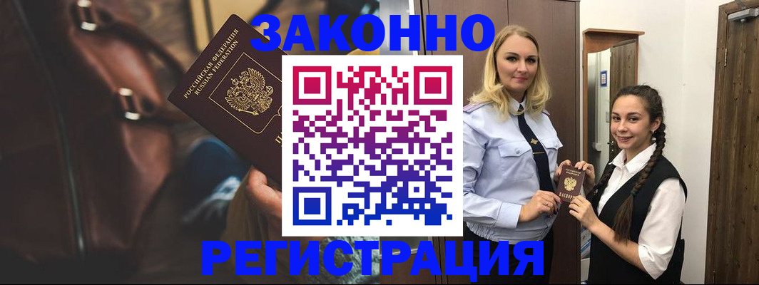 регистрация для школы в Торжоке