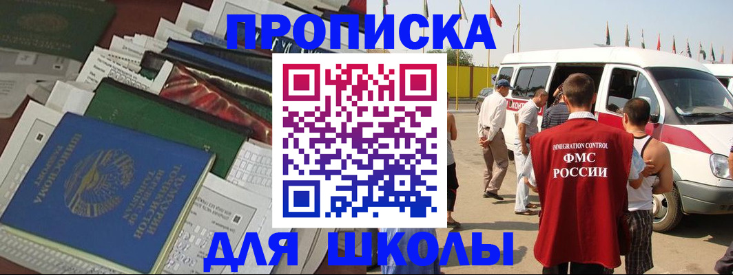 прописка поиск в Торжоке